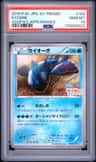 Kyogre