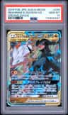 Reshiram & Zekrom Gx