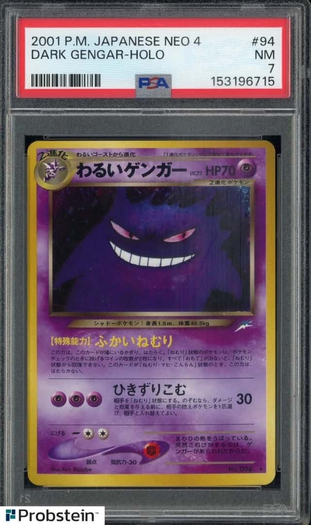 Dark Gengar