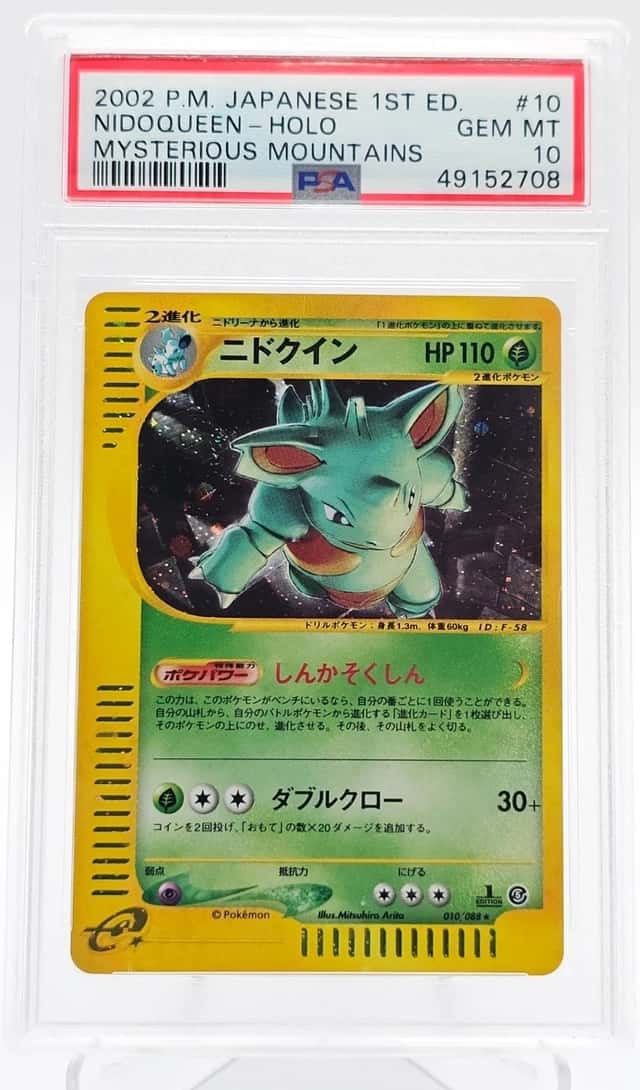 Nidoqueen