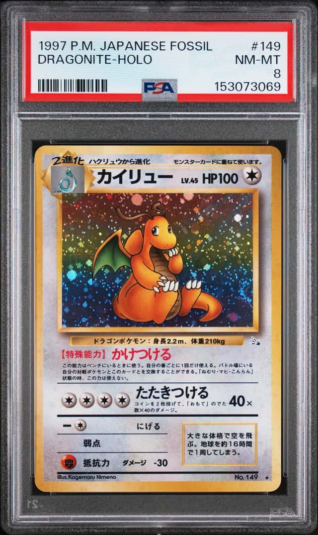 Dragonite
