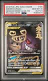 Gengar & Mimikyu Gx