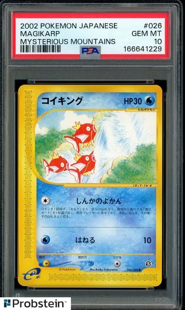Magikarp