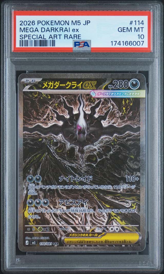 MEGA DARKRAI ex