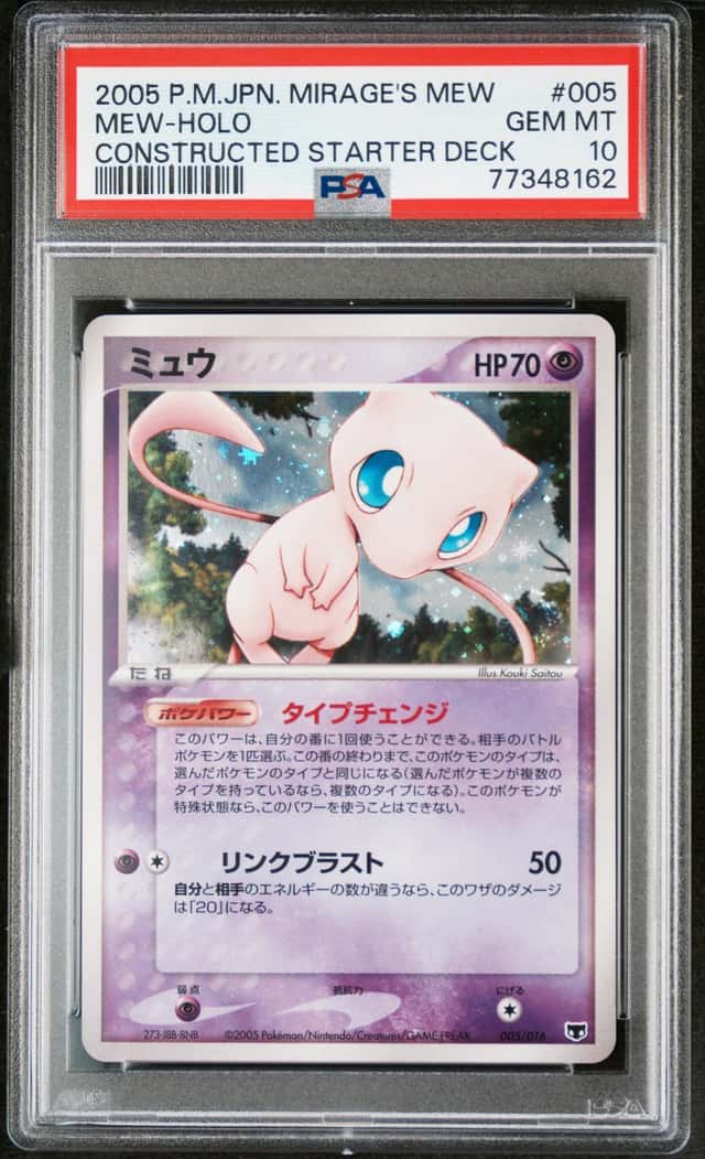 Mew