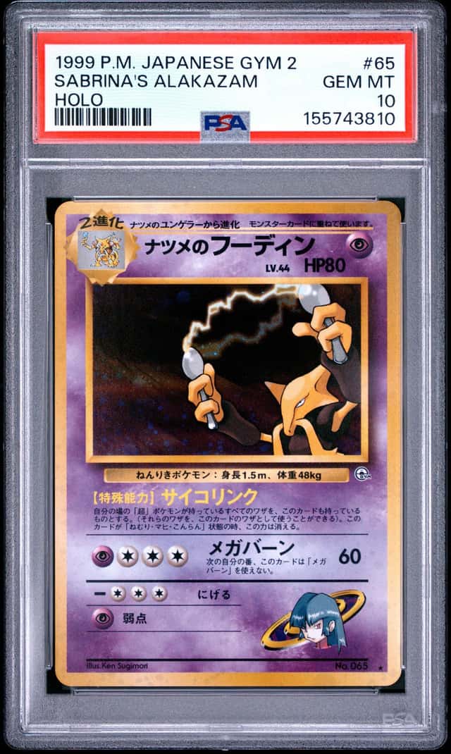 Sabrina's Alakazam