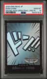 Don!! Card