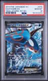 Kyogre Ex