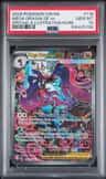 Mega Dragalge Ex
