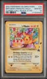 _____'S Pikachu Stamp [25th Anniversary] Textured Confetti Holo