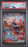 Greninja Ex
