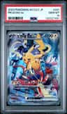 Pikachu Ex