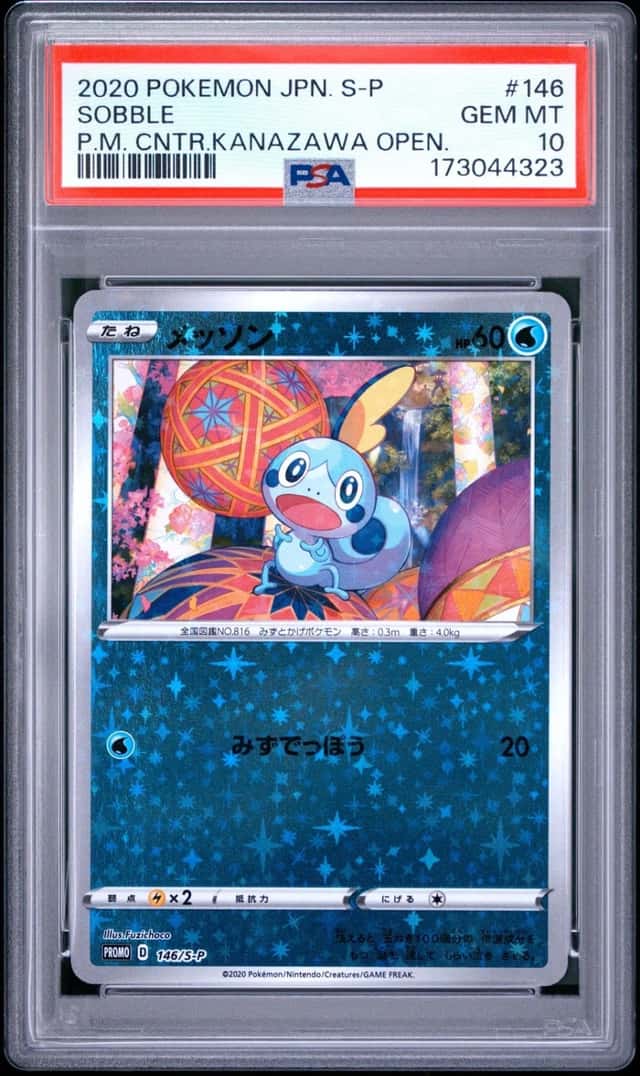 Sobble
