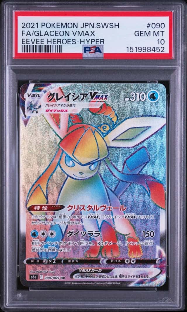 Glaceon VMAX