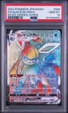 Glaceon Vmax