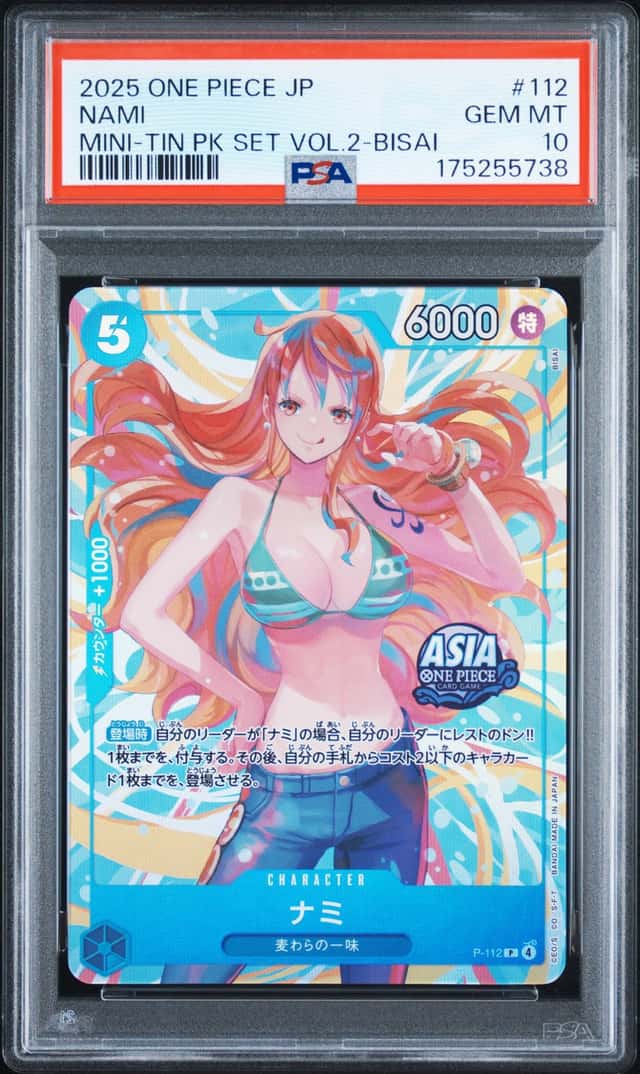 Nami