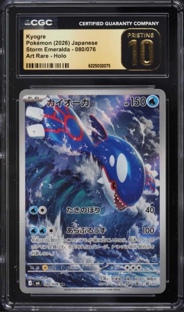 Kyogre