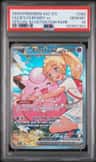 Lillie'S Clefairy Ex