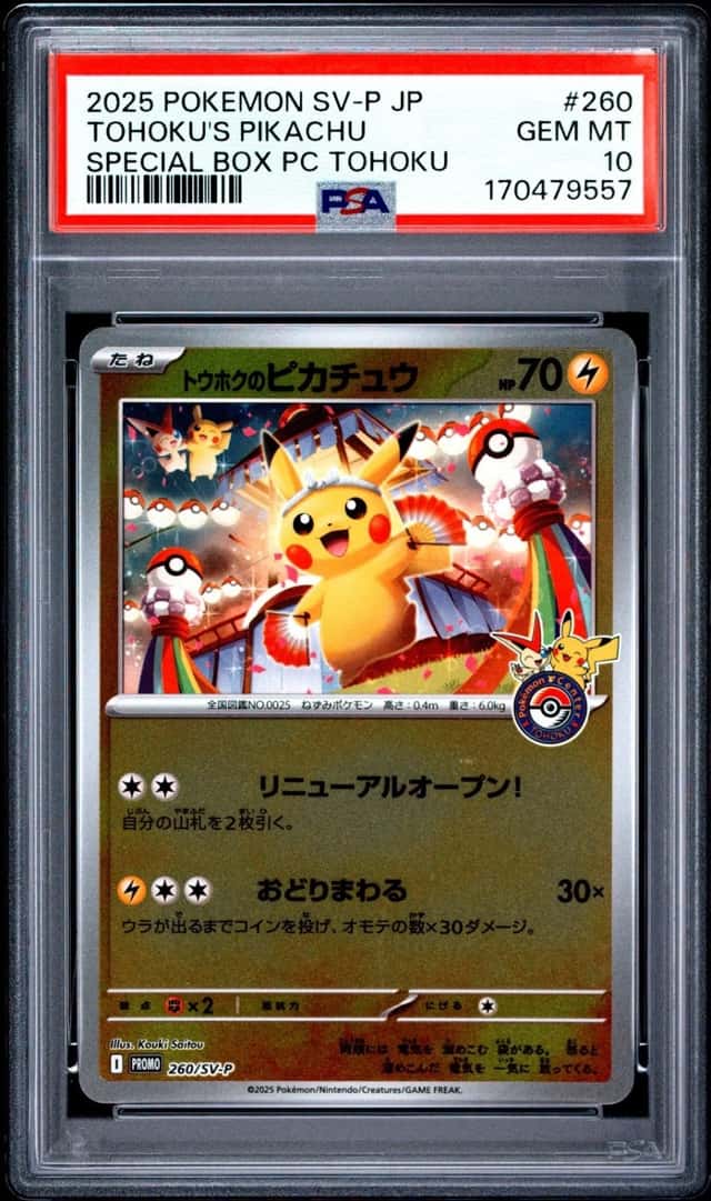 Tohoku's Pikachu