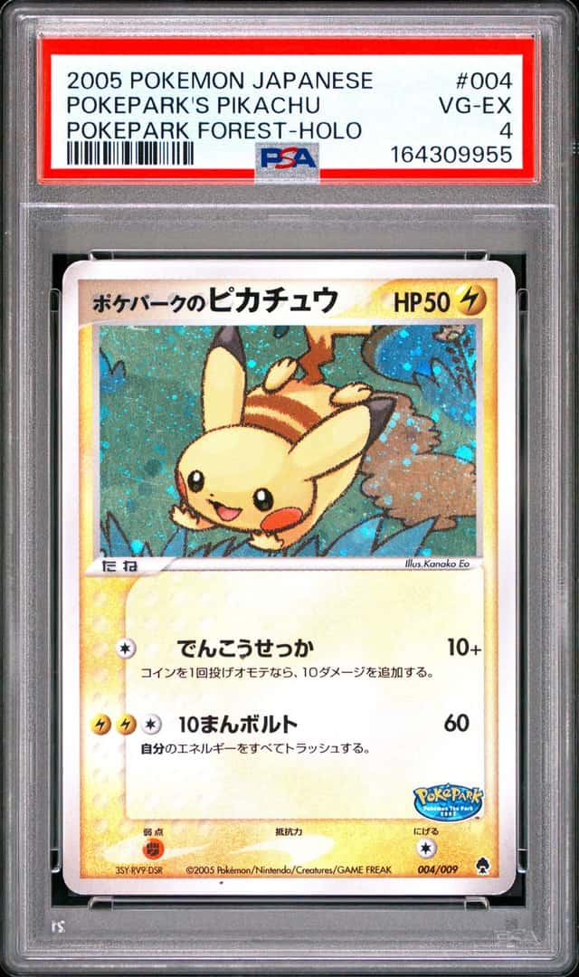 Pokepark's Pikachu