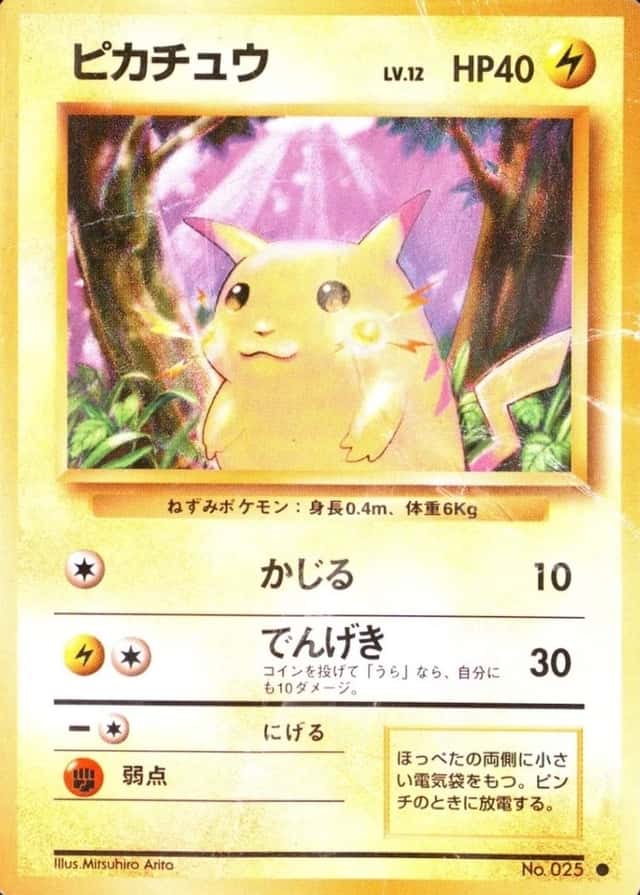 Non-Holo