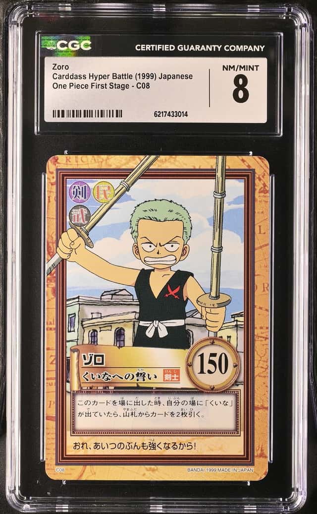 Zoro
