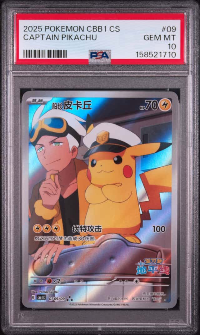 Captain Pikachu