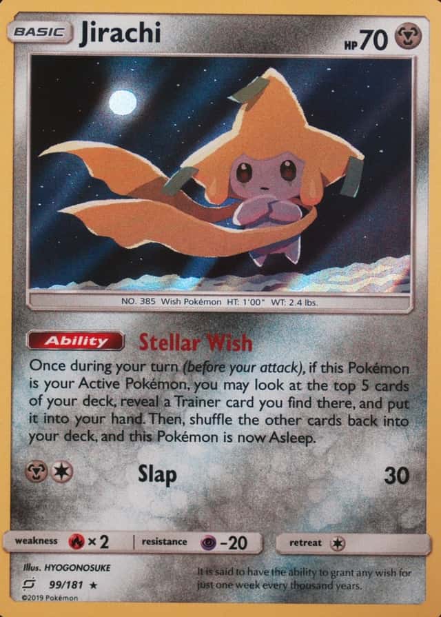 Holo