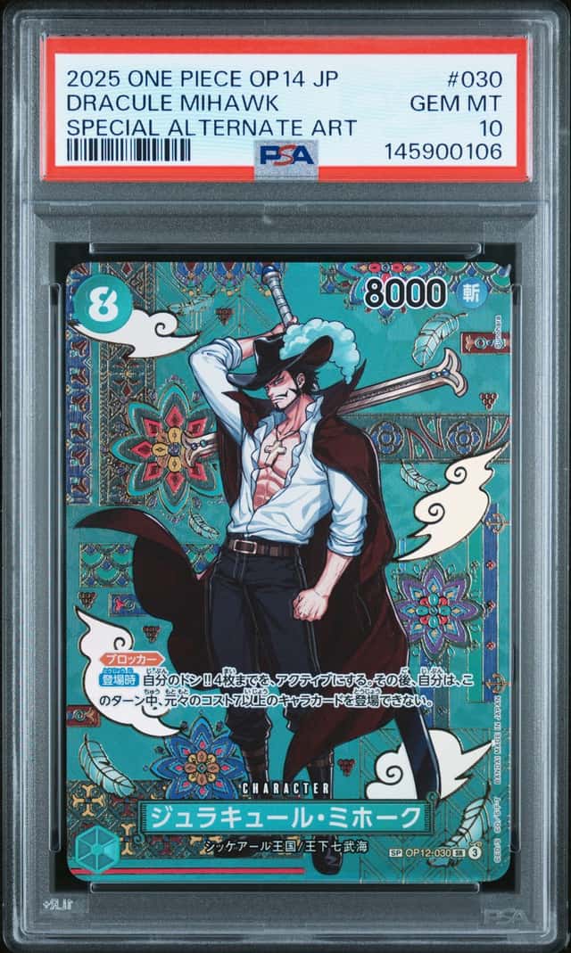 Dracule Mihawk
