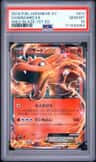 Charizard Ex