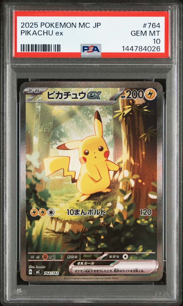 PIKACHU ex