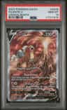 Entei V