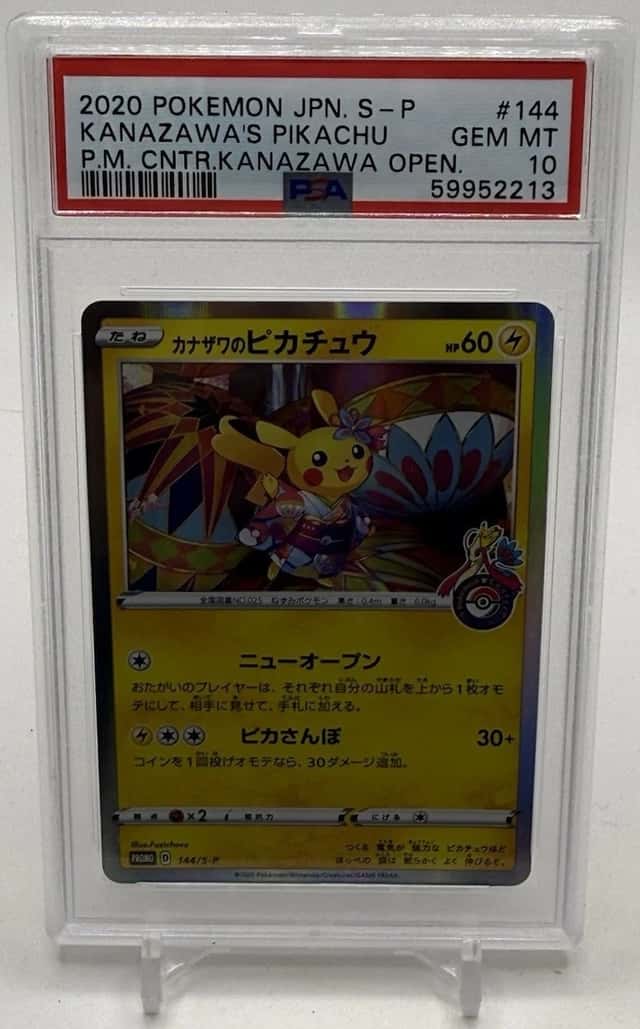 Kanazawa's Pikachu