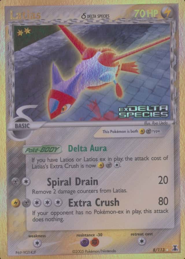 Reverse Holo