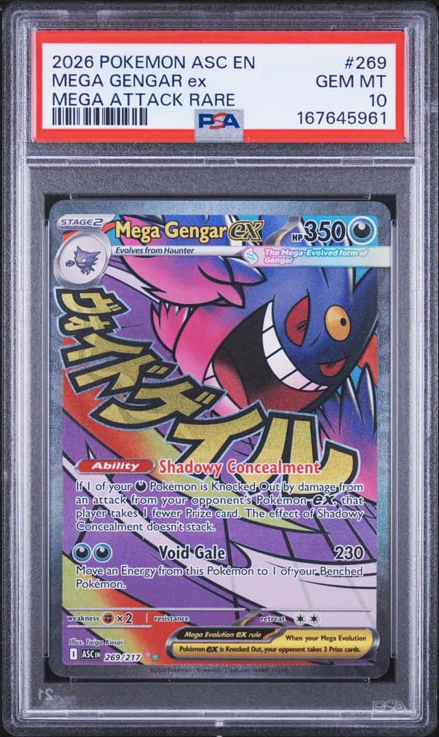 MEGA GENGAR ex