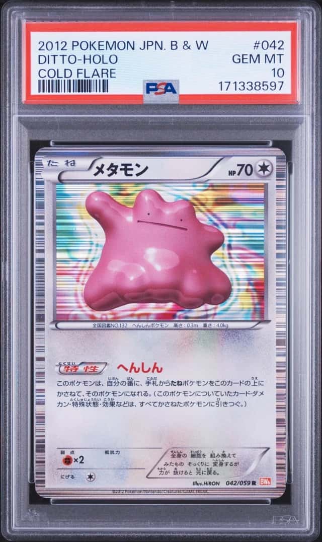 Ditto