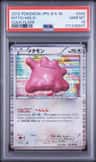 Ditto