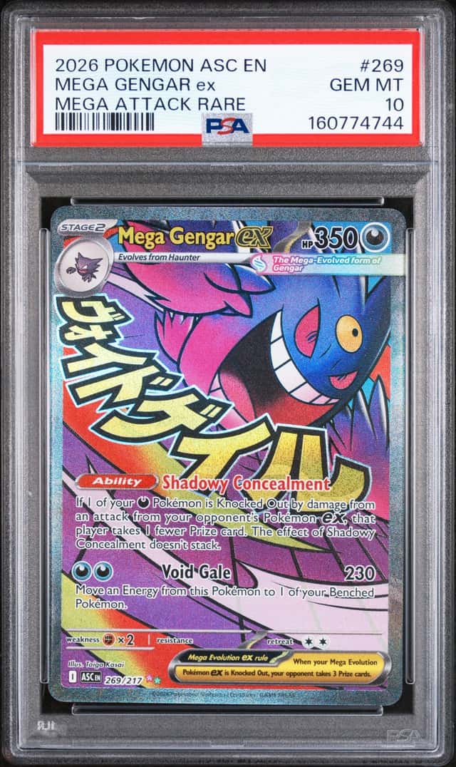 MEGA GENGAR ex