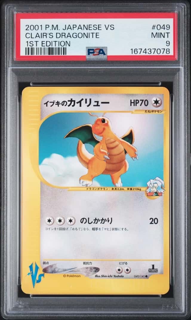 Clair's Dragonite