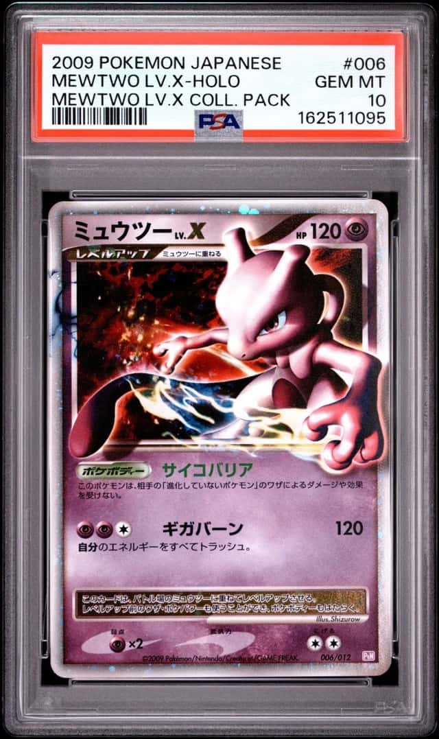 Mewtwo Lv X