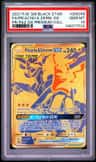 Pikachu & Zekrom Gx