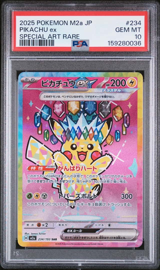 PIKACHU ex