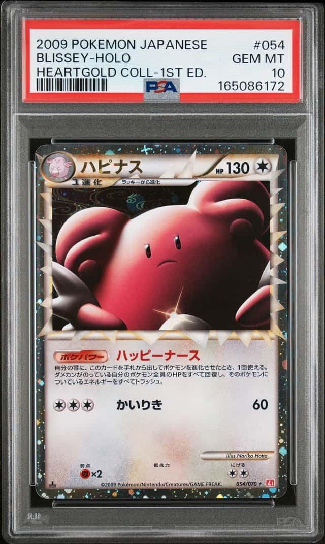 Blissey