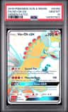Ho-Oh Gx