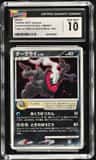 Darkrai