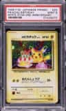 Pikachu Birthday
