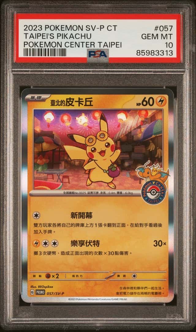 2023 POKEMON TAIPEI'S PIKACHU POKEMON CENTER TAIPEI PROMO #057 PSA 10