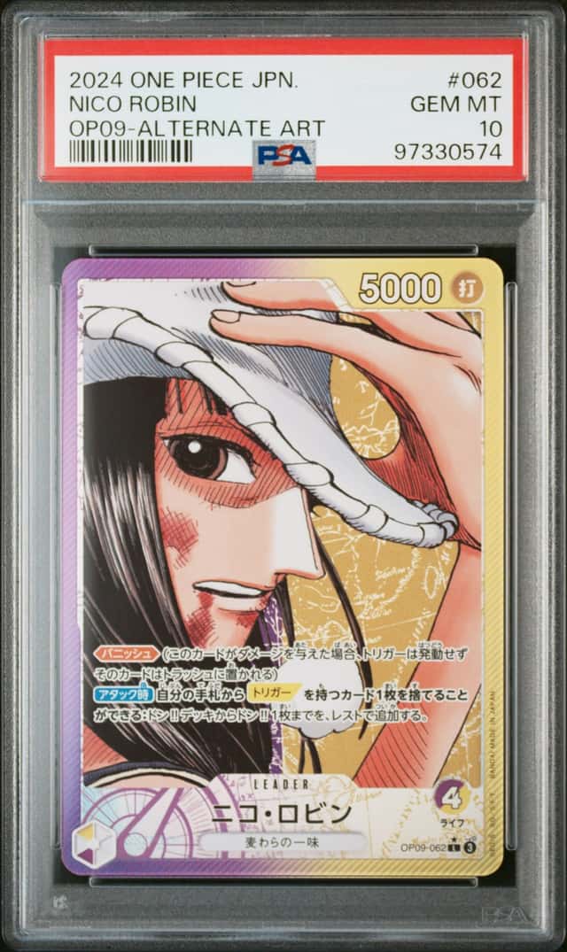 Nico Robin