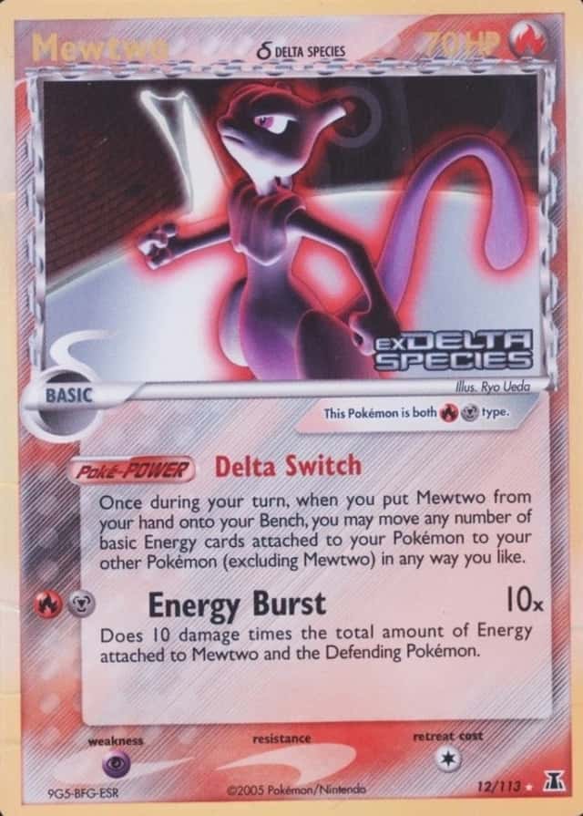 Reverse Holo