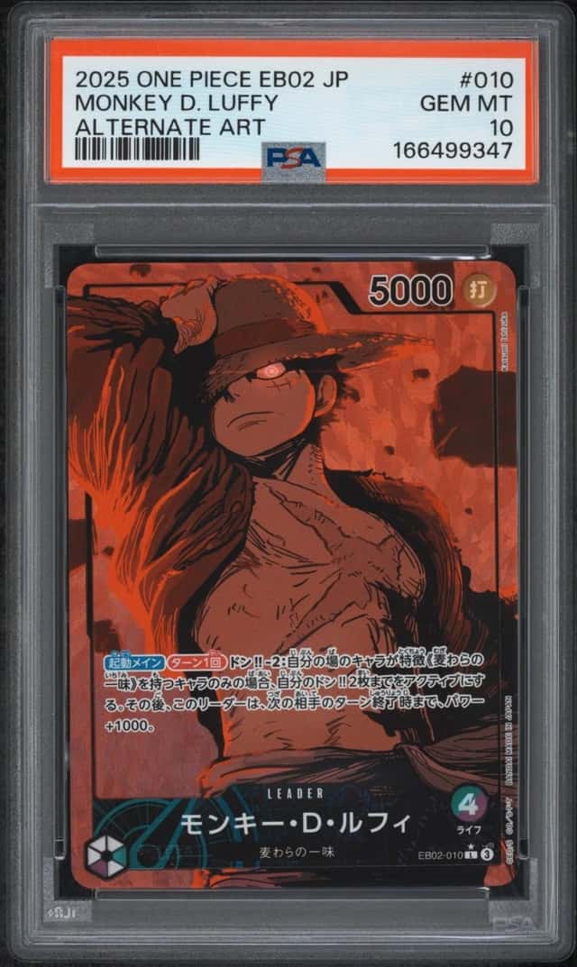 2025 ONE PIECE JAPANESE EB02-ALTERNATE ART #010 MONKEY D. LUFFY PSA 10
